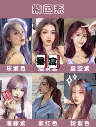 点击看大图 -辛格·潮沙龙