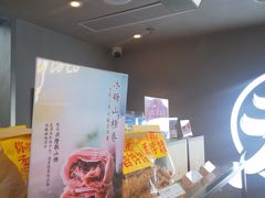 -祥禾饽饽铺·中式糕点(北京来福士店)