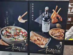-和府捞面(北美新天地店)