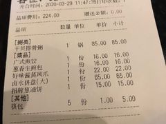 -粤仔湾砂锅粥(广益哥伦布店)