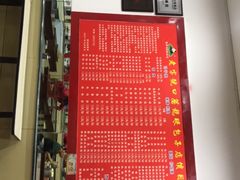 -胡成记口蘑龙眼包子(盐道街店)