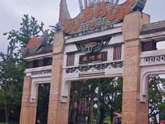 -天河潭旅游度假区