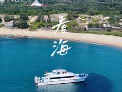 -三亚南山文化旅游区