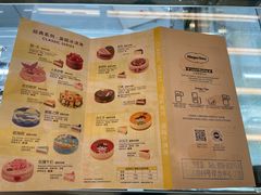-哈根达斯(印力中心店)