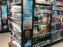 -盒马鲜生(枣园路店)
