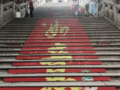 -莆田湄洲妈祖祖庙