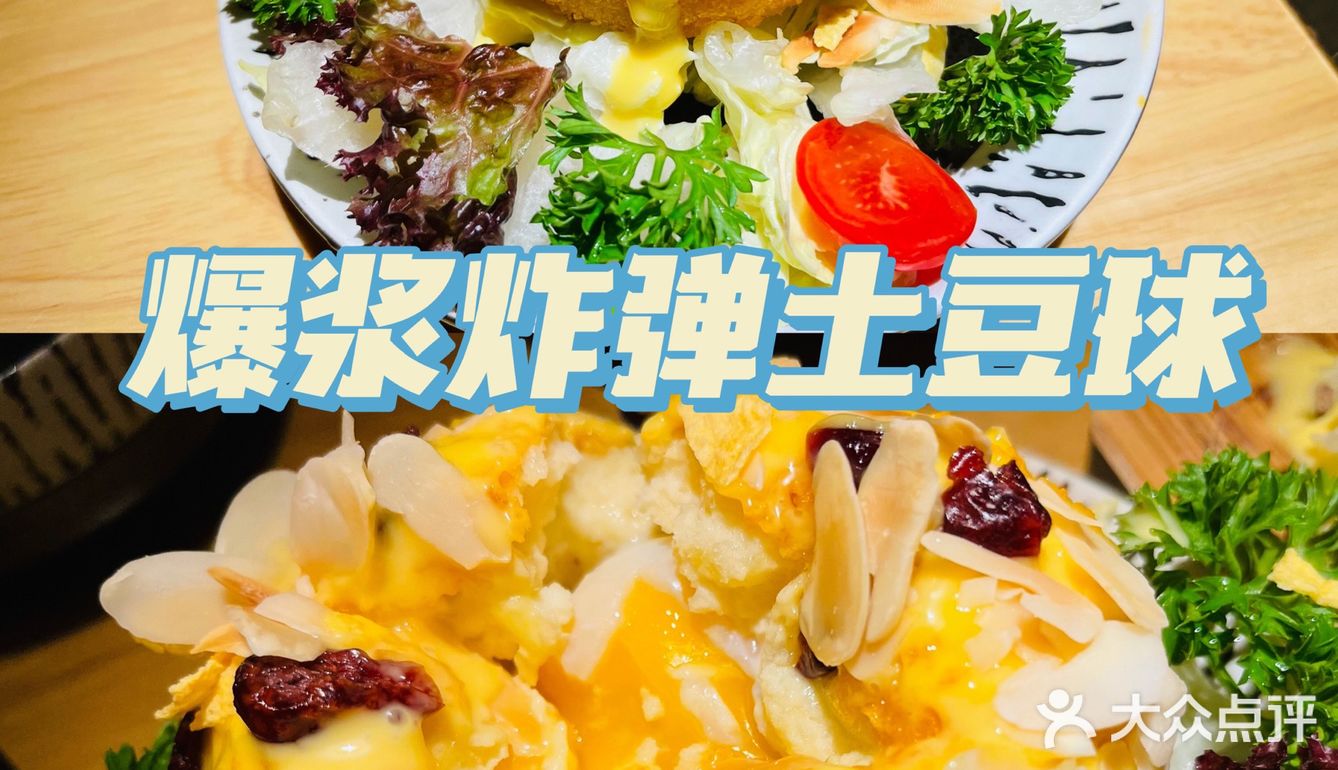 武汉探店｜三秋料理