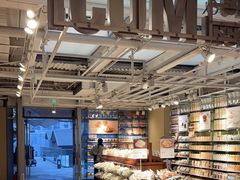 -无印良品餐堂 MUJI Diner(成都太古里店)