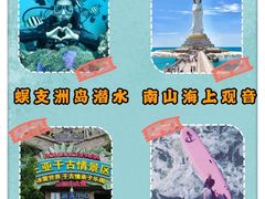 -海棠湾