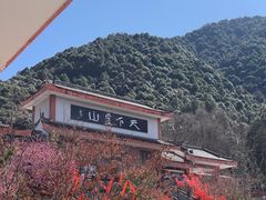 -冕宁灵山寺