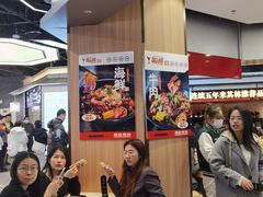 -醉人椒麻辣香锅(王府井喜悦店)