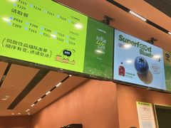 -混果汁(福田领展中心城店)