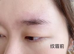 点击看大图 -久匠·纹眉半永久野生眉