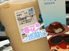 -50岚(天钥桥路店)