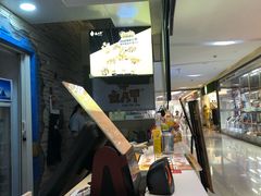 -卤人甲(中大银泰店)