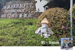 -浙江安吉JW万豪酒店
