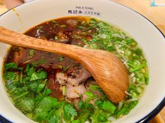 -马记永·兰州牛肉面(天通苑家乐福店)