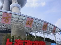 -正大广场