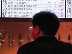 -牛啤堂精酿啤酒餐吧(五棵松华熙店)