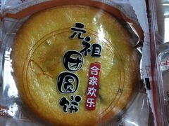 -GANSO  元祖食品(金渝大道店)