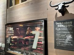 -食间牛排(湖西路店)