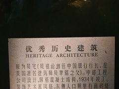 -荣府宴(南阳路店)