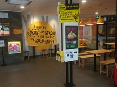 -麦当劳(大亚湾龙光城店)