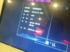 -金逸影城(百信东区店)