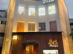 -南风(淮海街店)