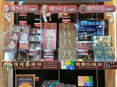 -北京大葆台遗址博物馆