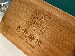 -真定郝家排骨(正定县总店)