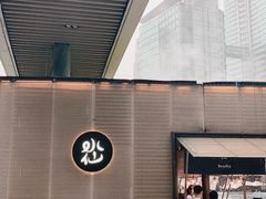 门面-BeauTea水仙(coco park店)