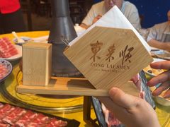 -东来顺饭庄(金泉广场店)
