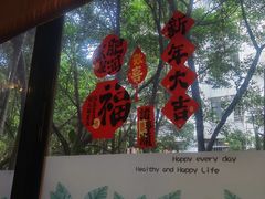 -莲池荟素食馆·12年老字号(光孝寺店)
