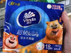 -世纪联华超市(三墩店)