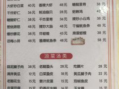 -华春餐馆(鱼山路店)