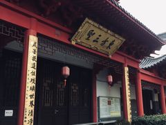 -会龙寺