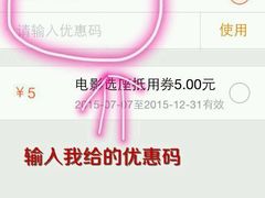 -中影国际影城(建军路金鹰购物中心店)