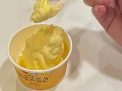 -麦当劳(广州新港东路第二分店)