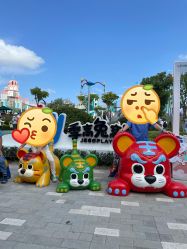 -季高兔窝窝亲子园(上海薰衣草公园店)