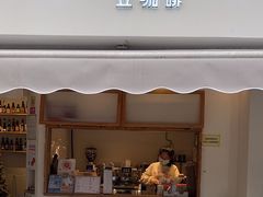 -UPUPKAFE  立咖啡(浏城桥店)
