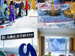 -太子岭滑雪场