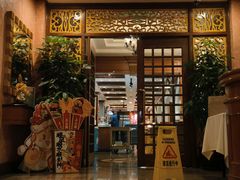 -杭州香格里拉饭店