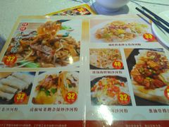 菜单-沙河粉村·国家非遗传承(云台店)