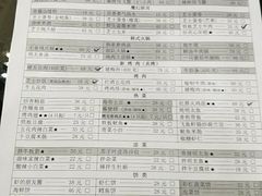 菜单-源味家(杏林街店)