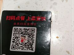 -味千拉面(又一城店)