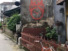 -渔记茶餐厅(渔村店)
