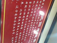 -李连贵熏肉大饼(世纪路店)