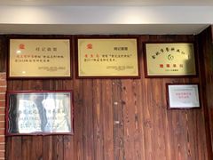 -何记面馆(龙泉山店)