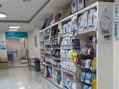 -美联众合动物医院·24h京西诊疗中心